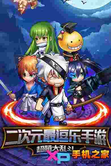 冒险骑士团OL