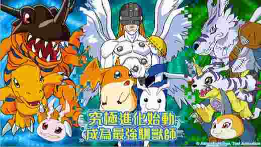 数码宝贝：灵魂猎手