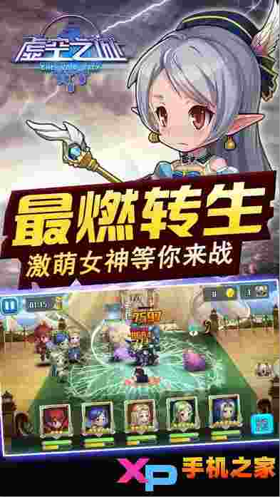 虚空之城