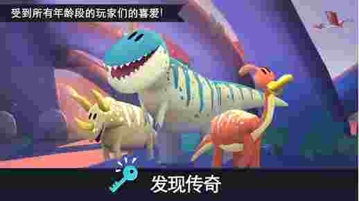 侏罗纪GO中文版