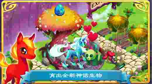 幻想森林:盘龙之地