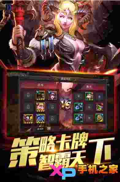 无尽纷争