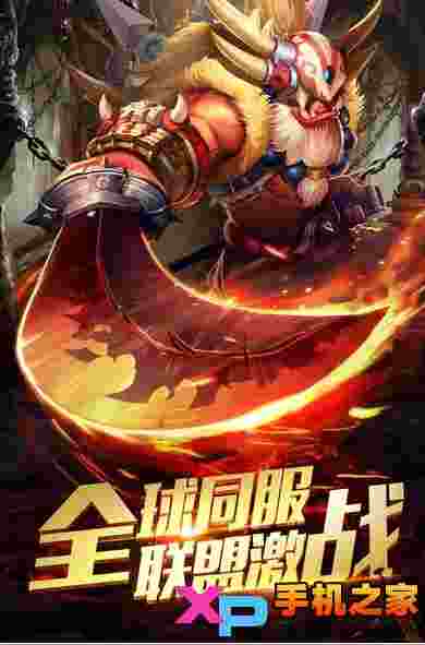 无尽纷争