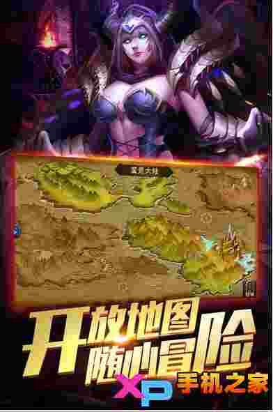 无尽纷争