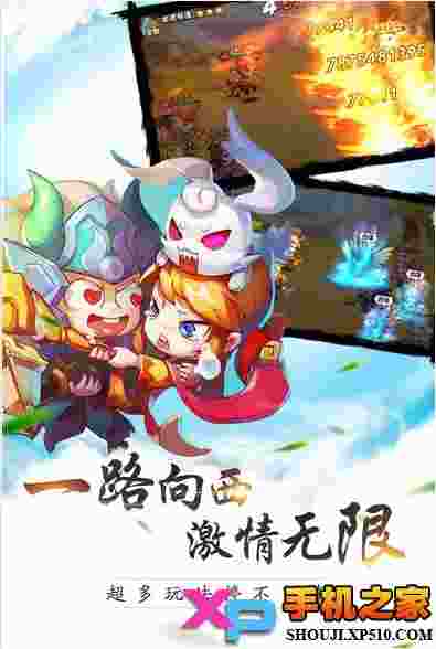 少年大圣