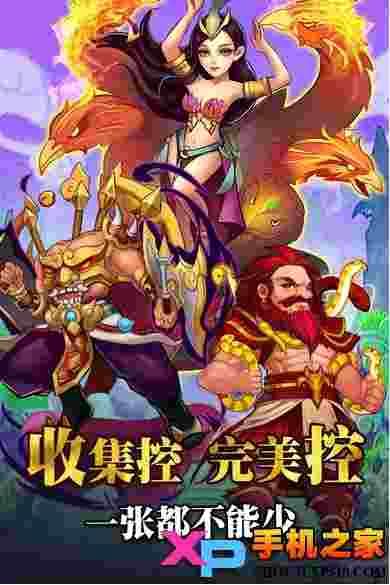 正经神仙OL