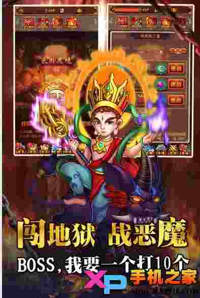 正经神仙OL
