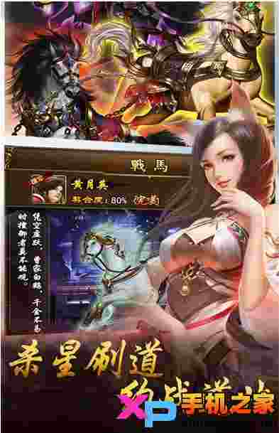 妖姬OL