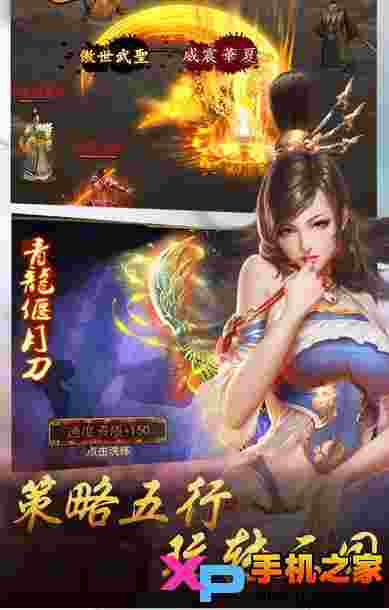 妖姬OL