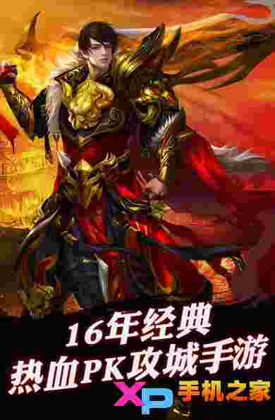 怒斩屠龙