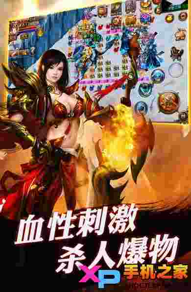 怒斩屠龙