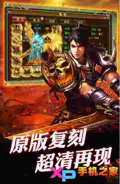 怒斩屠龙