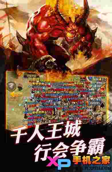 怒斩屠龙