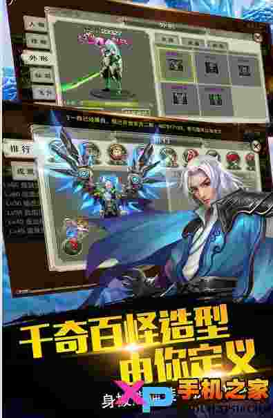 诛仙传奇