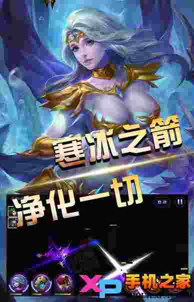 暴风之怒
