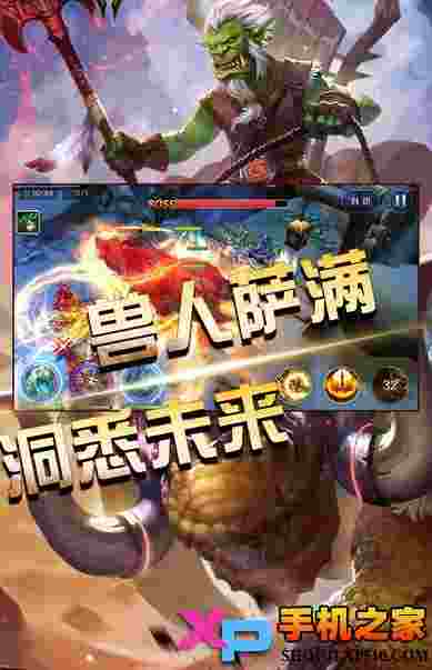 暴风之怒
