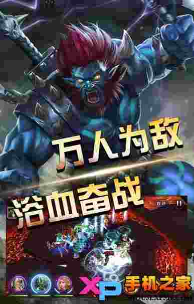 暴风之怒