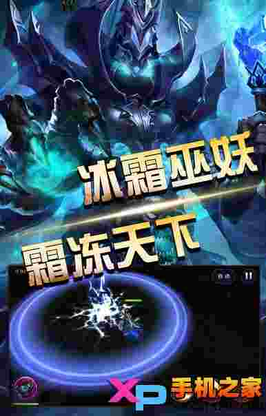 暴风之怒