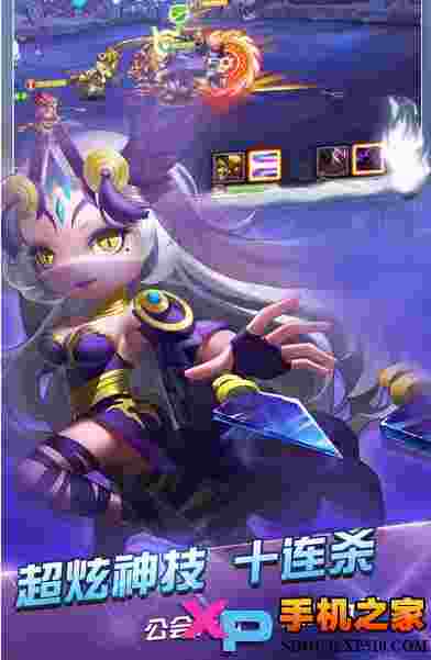 奇迹英雄OL
