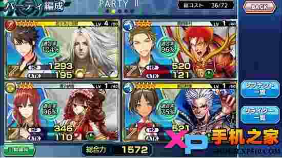 世界锁链ios版