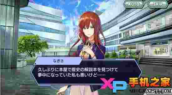 世界锁链ios版