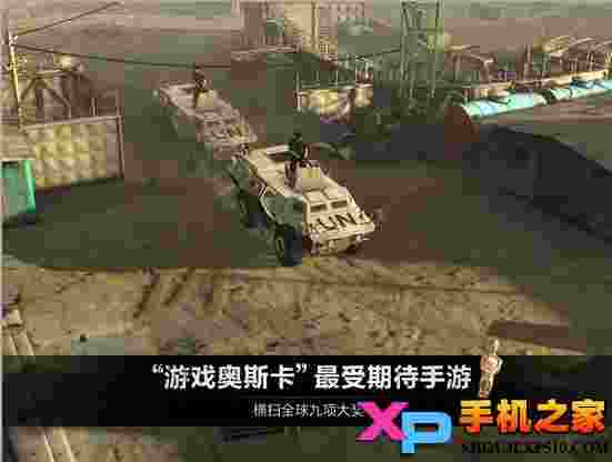 乌合之众ios版