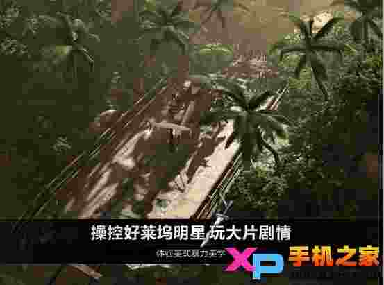 乌合之众ios版