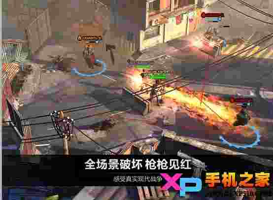 乌合之众ios版