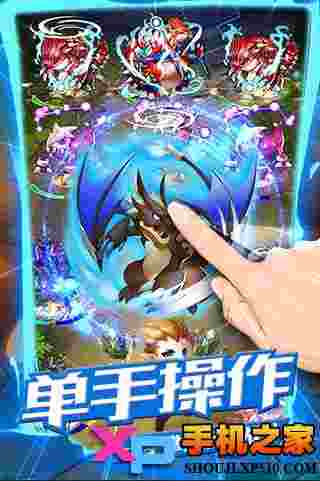 去吧皮卡丘iOS版