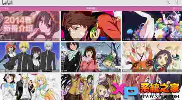 哔哩哔哩TV版