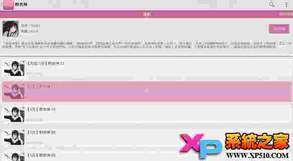 哔哩哔哩TV版