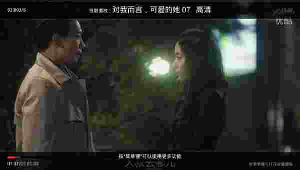 优酷TV版客户端