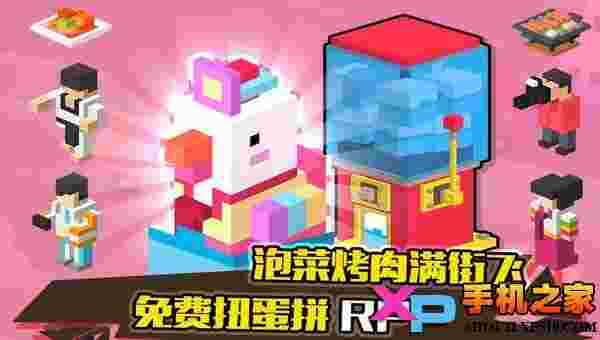天天过马路(Crossy Road)TV版