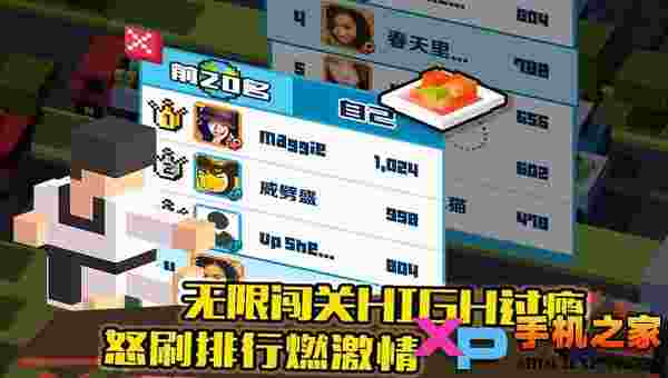 天天过马路(Crossy Road)TV版