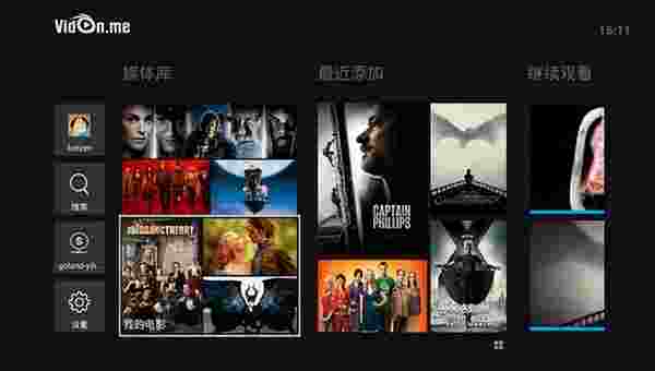 威动影音TV版