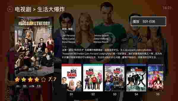 威动影音TV版
