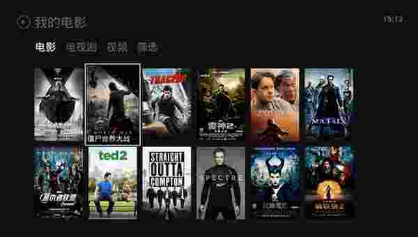 威动影音TV版