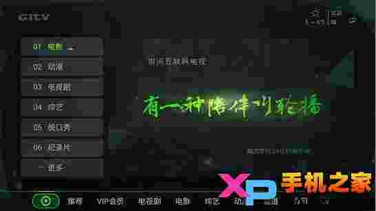 银河•奇异果
