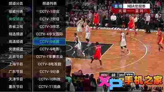 苹果TV