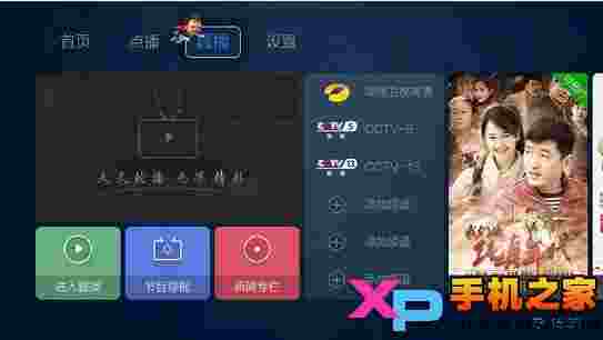 蜜蜂视频TV版