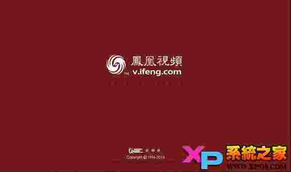 凤凰视频