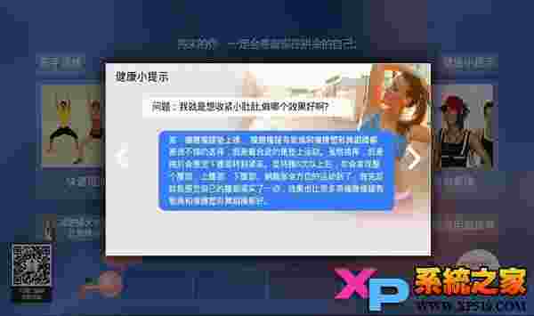 郑多燕减肥操TV版