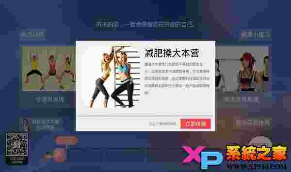郑多燕减肥操TV版
