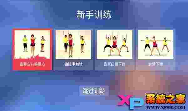 郑多燕减肥操TV版