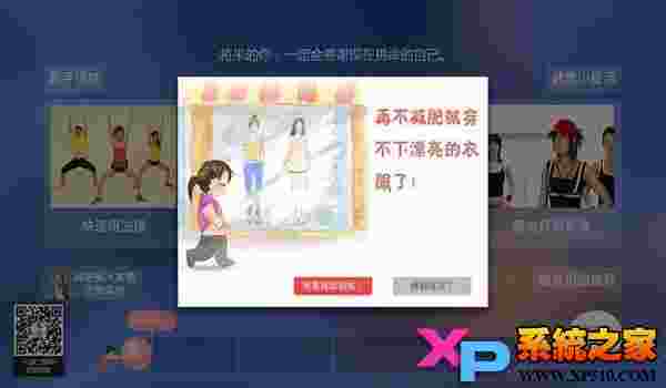 郑多燕减肥操TV版