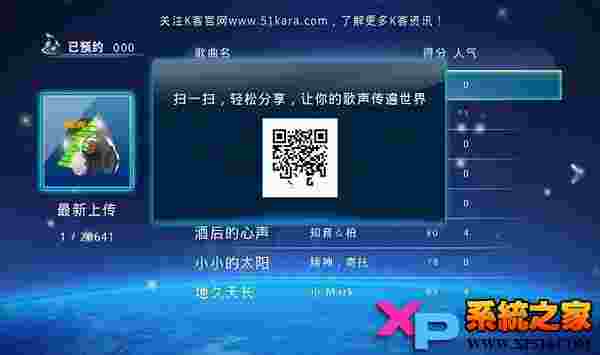 K客TV