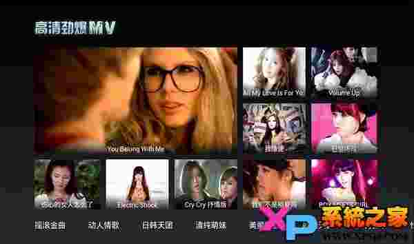高清劲爆MV