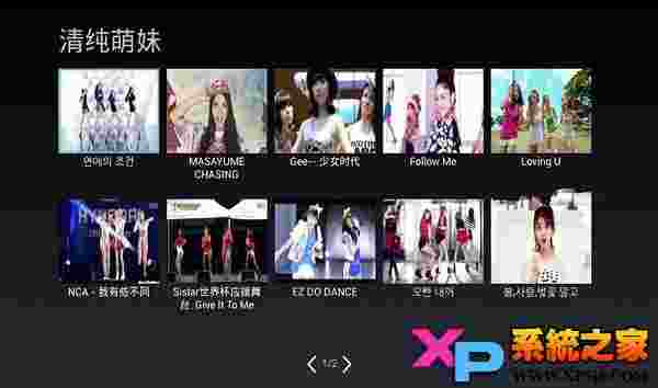 高清劲爆MV