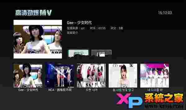 高清劲爆MV