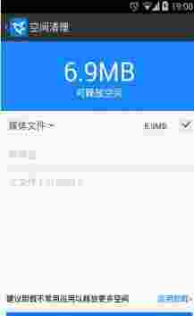 迅雷电视助手